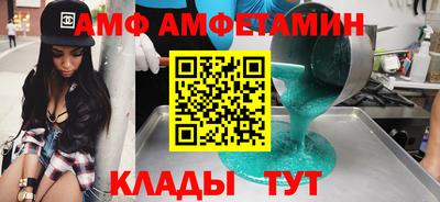 синтетический гашиш Будённовск