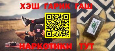 наркотики Бузулук