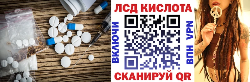 LSD-25 экстази ecstasy  omg вход  Кизляр 