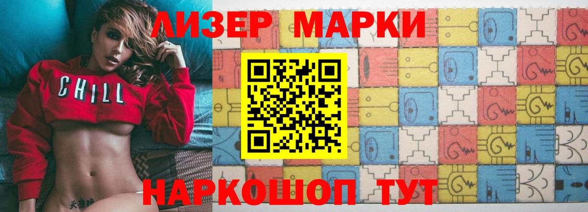 LSD-25 экстази кислота  Вход с VPN  ЛСД экстази кислота  Лсд 25 экстази  Кизляр 