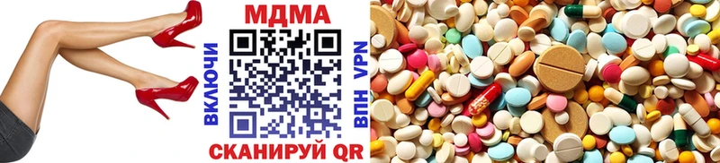 закладка  Кизляр  MDMA молли 