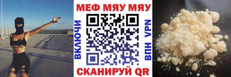 где найти наркотики  omg ТОР  Меф mephedrone  Кизляр 