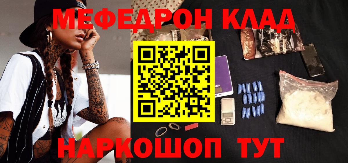 Кизляр  МЯУ-МЯУ мяу мяу  МЯУ-МЯУ  МЯУ-МЯУ  Вход с VPN 