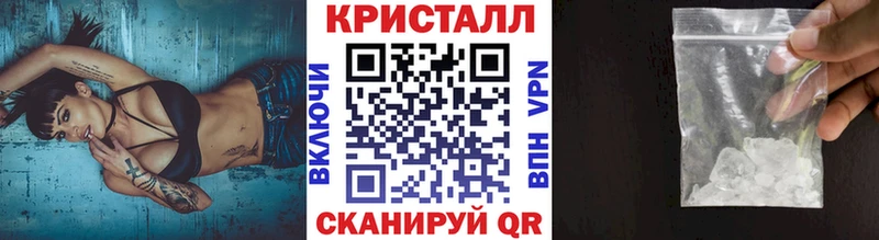 Первитин кристалл  Кизляр 
