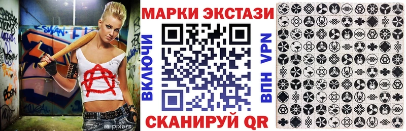 нарко площадка как зайти что такое Кизляр Наркотические марки 1500мкг
