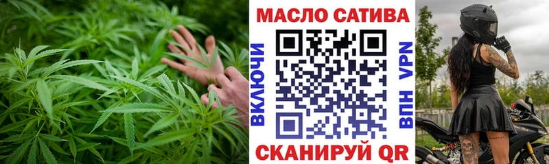 ТГК гашишное масло  сколько стоит  Кизляр 